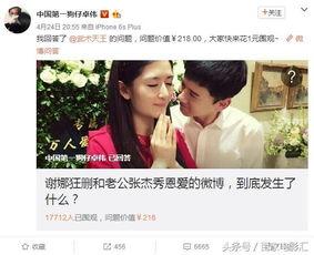 吃瓜她要结婚了,吃瓜达人喜结良缘，幸福生活即将开启