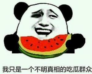 吃瓜群众的按钮,揭秘“吃瓜群众”按钮背后的网络现象