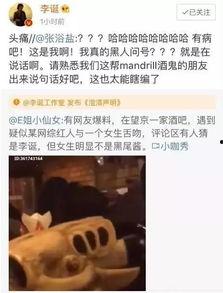 永康吃瓜出轨事件,真相与舆论的漩涡