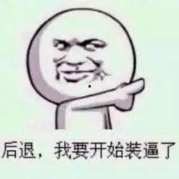 吃瓜群众自觉点,揭秘娱乐圈幕后真相