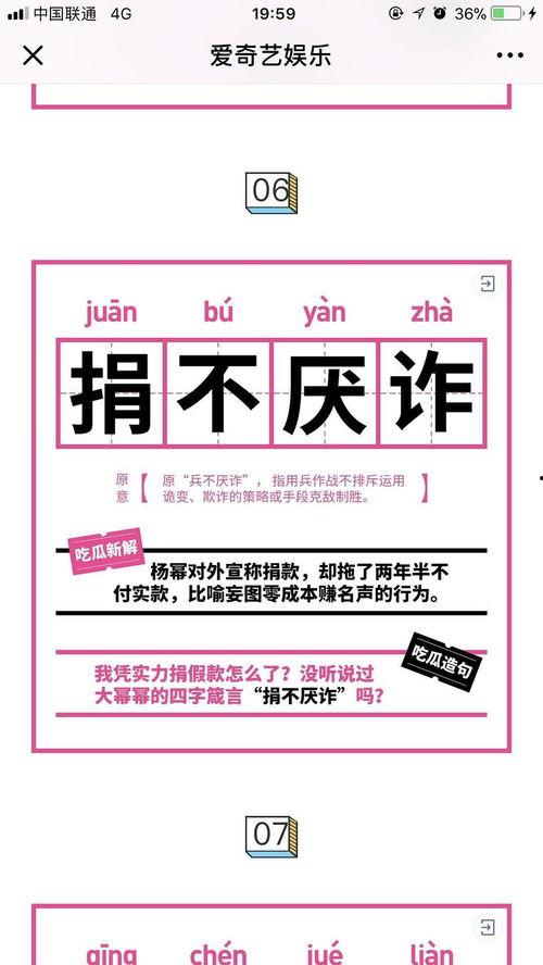 吃瓜图成语,一图读懂成语故事