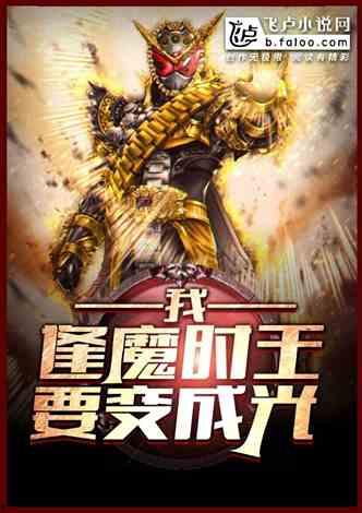 超强吃瓜小说,揭秘超强吃瓜小说背后的惊人真相