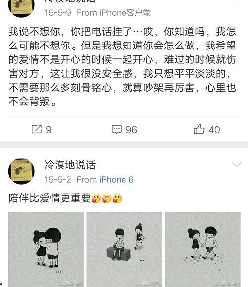 小夫崽吃瓜,揭秘娱乐圈背后的秘密