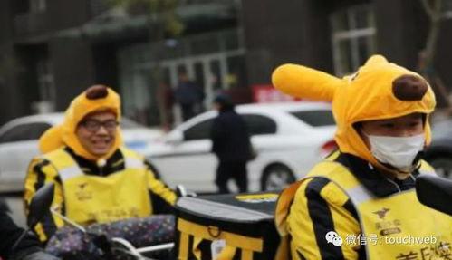 外卖小哥吃瓜看戏图片