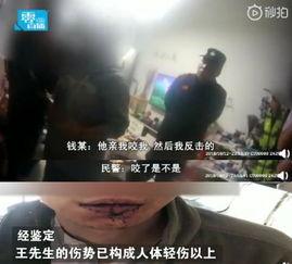 来宾吃瓜新闻视频,吃瓜新闻视频引发全民关注