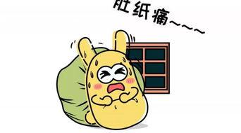 关于吃瓜群众评述,吃瓜群众视角下的社会现象评述