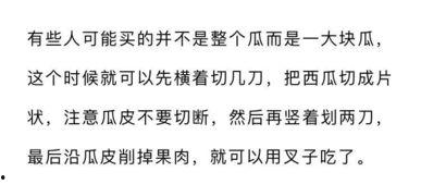 对象吃瓜文案怎么写好,揭秘对象吃瓜文案的趣味与智慧